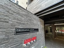 【愛知県/名古屋市中区丸の内】プレサンスロジェ丸の内PRIME CASA マンション表札