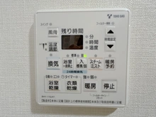 【愛知県/名古屋市中区丸の内】プレサンスロジェ丸の内PRIME CASA 浴室機能