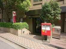 【東京都/港区虎ノ門】プラウド虎ノ門 神谷町郵便局（現地より約100m）：