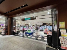 【東京都/港区赤坂】プレミスト赤坂檜町公園 プレッセプレミアム東京ミッドタウン店（現地より約620m）：