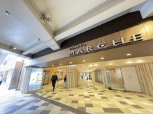 【東京都/多摩市諏訪】ダイアパレス永山ホワイトエレガンス 京王リトナード永山（現地より約280m）