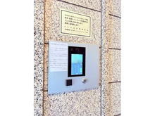 【神奈川県/横浜市中区池袋】ヒルズ山手 エントランス