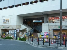 【神奈川県/横浜市鶴見区東寺尾中台】ガーデンホーム東寺尾ヒルズ 京急鶴見駅（現地より約1,620m）