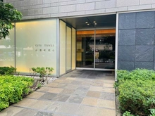 【東京都/新宿区西新宿】シティタワー新宿新都心 マンション表札