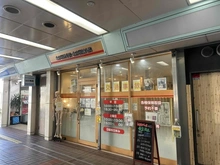 【東京都/北区赤羽北】アクトピア北赤羽壱番館 北赤羽整骨院・北赤羽鍼灸院（現地より約80m）