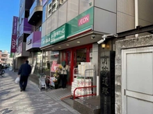 【東京都/荒川区荒川】ミルーナヒルズ西日暮里 まいばすけっと新三河島駅北（現地より約350m）