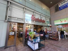 【東京都/荒川区荒川】ミルーナヒルズ西日暮里 赤札同町屋店（現地より約600m）