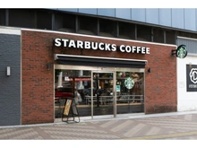【東京都/北区赤羽西】ディアシティ赤羽 スターバックス コーヒー ビーンズ赤羽店（現地より約240m）