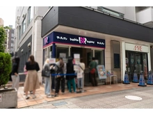 【東京都/北区赤羽西】ディアシティ赤羽 サーティワンアイスクリーム 赤羽アピレ店（現地より約180m）