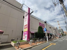 【埼玉県/さいたま市浦和区常盤】シティテラス浦和常盤 イオン北浦和店（現地より約1,100m）