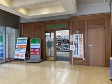 【兵庫県/神戸市中央区東川崎町】ザ・ライオンズ神戸ハーバーランド ファミリーマート神戸ハーバーランド店（現地より約170m）