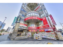 【東京都/江東区永代】セレナハイム門前仲町 くすり福太郎門前仲町店（現地より約375m）