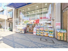 【東京都/江東区永代】セレナハイム門前仲町 ココカラファイン門前仲町店（現地より約410m）
