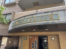 【東京都/江戸川区西小松川町】ダイアパレス新小岩親水公園 マンション表札