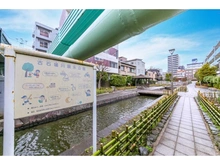 【東京都/江東区越中島】プラウドシティ越中島 アクアテラス 古石場川親水公園（現地より約850m）