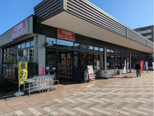 【神奈川県/横浜市旭区柏町】ピュアハイツ南万騎が原 そうてつローゼン南まきが原店（現地より約394m）
