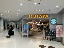 【神奈川県/横浜市旭区鶴ケ峰】クリオレジダンスタワー横浜鶴ケ峰 TSUTAYA　鶴ヶ峰駅前店（現地より約10m）
