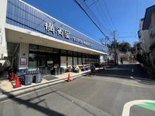 【神奈川県/横浜市南区大岡】ウェリス弘明寺 スーパー横濱屋蒔田店（現地より約650m）