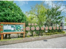【東京都/港区港南】品川Vタワー 港南幼稚園（現地より約1,120m）