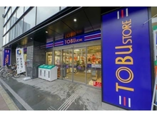 【東京都/中央区勝どき】勝どきザ・タワー 東武ストア 勝どき店（現地より約350m）