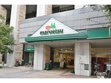【東京都/港区港南】ワールドシティタワーズ　アクアタワー マルエツ港南ワールドシティ店（現地より約130m）