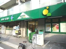 【東京都/新宿区中落合】クレヴィア新宿中落合EAST マルエツプチ　中落合一丁目店（現地より約130m）：