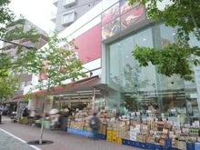 【東京都/新宿区中落合】クレヴィア新宿中落合EAST スーパーみらべる 中井店（現地より約850m）：