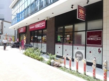 【東京都/目黒区青葉台】ソプラタワー 成城石井池尻大橋店（現地より約480m）