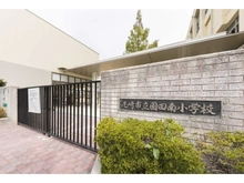 【兵庫県/尼崎市上坂部】プラウドシティ塚口マークスカイ 尼崎市立園田南小学校（現地より約750m）
