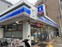 【兵庫県/伊丹市西台】パレ・シェール伊丹西台 ローソン伊丹西台二丁目店（現地より約300m）