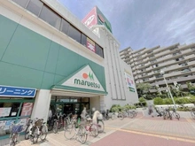 【千葉県/千葉市稲毛区稲毛東】ウェリス稲毛 オアシスブロック マルエツ稲毛店（現地より約230m）：
