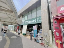 【千葉県/千葉市稲毛区稲毛東】ウェリス稲毛 オアシスブロック Y’Smart稲毛店（現地より約750m）：