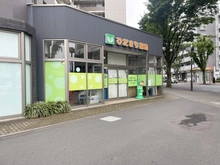【埼玉県/所沢市緑町】デュオヒルズ新所沢駅前 ひだまり薬局（現地より約1m）