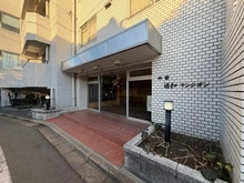 【埼玉県/さいたま市浦和区本太】中銀浦和マンシオン 外観