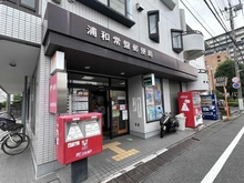 【埼玉県/さいたま市浦和区常盤】ブリリアンコート浦和常盤 浦和常盤郵便局（現地より約340m）