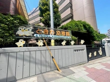 【埼玉県/さいたま市浦和区常盤】ザ・パークハウス浦和常盤 常盤幼稚園（現地より約500m）