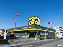 【埼玉県/さいたま市浦和区上木崎】ルネサンス浦和上木崎 マツモトキヨシ　浦和上木崎店（現地より約550m）