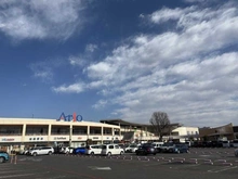 【埼玉県/上尾市谷津】ソフィア上尾B棟 アリオ上尾（現地より約2,900m）