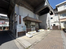 【埼玉県/さいたま市南区南本町】ザ・パークハウス南浦和ガーデン 浦和警察署 南浦和駅西口交番（現地より約220m）