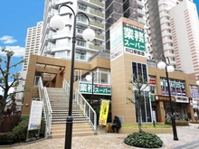 【埼玉県/川口市栄町】リビオ川口セルフィア 業務スーパー　川口駅前店（現地より約160m）
