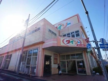 【埼玉県/さいたま市南区根岸】プラウド南浦和 ダイソー浦和文蔵店（現地より約450m）