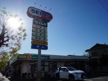【埼玉県/さいたま市南区根岸】プラウド南浦和 ドラッグセイムス浦和根岸店（現地より約210m）