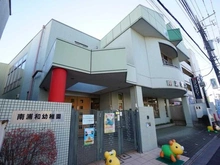 【埼玉県/さいたま市南区根岸】プラウド南浦和 南浦和幼稚園（現地より約360m）