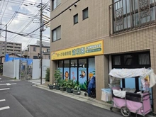 【埼玉県/さいたま市浦和区仲町】プラウド浦和仲町アクアフォーレ まーぶる保育園 浦和園（現地より約850m）