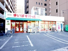 【埼玉県/さいたま市浦和区常盤】ガーデンハウス浦和常盤 まいばすけっと浦和常盤１丁目店（現地より約380m）
