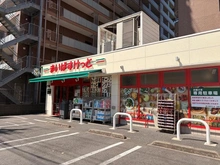 【埼玉県/さいたま市浦和区常盤】クラスタ浦和常盤町 まいばすけっと浦和常盤1丁目店（現地より約100m）