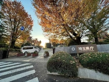 【埼玉県/さいたま市浦和区高砂】プラウド浦和高砂マークス 埼玉県庁（現地より約110m）