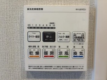 【埼玉県/川口市上青木】川口青木住宅 浴室換気乾燥暖房機操作パネル