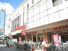 【埼玉県/さいたま市浦和区常盤】パークスクエア浦和常盤 イトーヨーカドー　浦和店（現地より約450m）：
