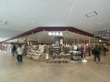 【埼玉県/和光市丸山台】アーベイン和光アーバンコート  無印良品ヤオコー和光丸山台店（現地より約220m）：